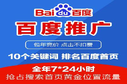 SEM广告投放案例：揭秘高转化率秘诀